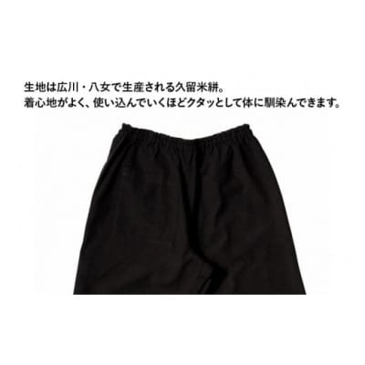 MONPE 無地 ベーシック ブラック Mサイズ