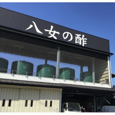 とうがらしもろみ 220g×2本入り