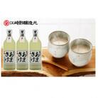 醸造元のあまざけ大 500ml×3本セット(米麹あまざけ)