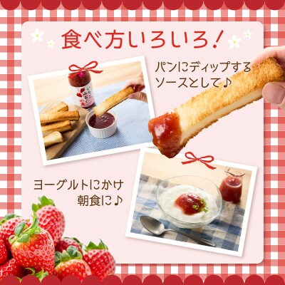 お酢屋さんがつくったさっぱりいちごみるくの素 2本セット