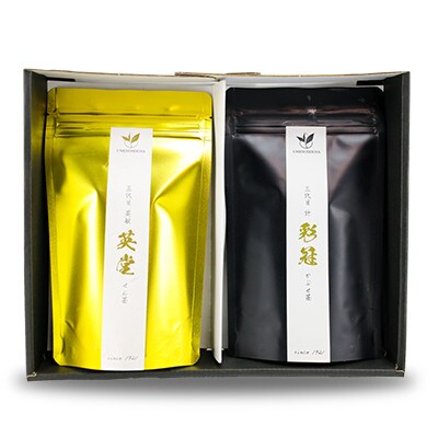 八女茶贅沢2本セット(100g×2袋)