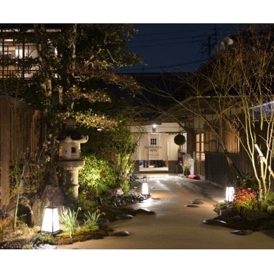 NIPPONIA HOTEL 八女福島 商家町 1泊2日ペア宿泊券(2食付き)(八女市)
