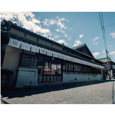 【八女茶のおいしさに迫る】牛島製茶まるごと見学ツアー ペア宿泊券<朝食付>(八女市)