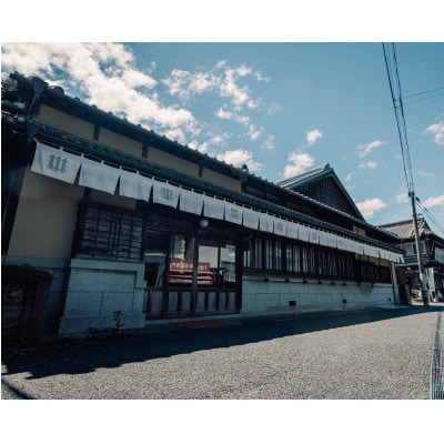 NIPPONIA HOTEL八女福島 商家町 レストラン〈ルアン〉ランチハーフコース ペア(八女市)