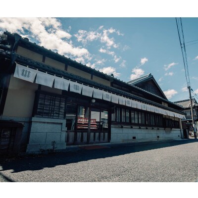 【春限定】NIPPONIA HOTEL八女福島 商家町 八女大茶園朝食付 ペア宿泊券2食付(八女市)