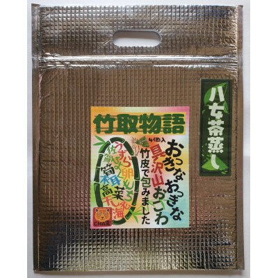 八女茶蒸しおこわ　200g×4
