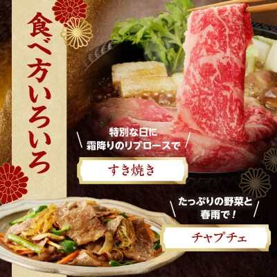 牛肉 《筑後》船小屋牛リブローススライス【500g】【冷凍】(八女市)