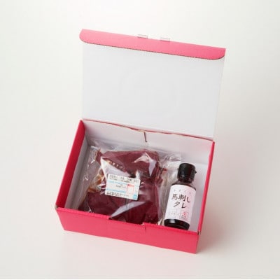 【冷蔵】 国産馬刺し たれ付き【モモ】100g×3(八女市) 《福岡肥育》