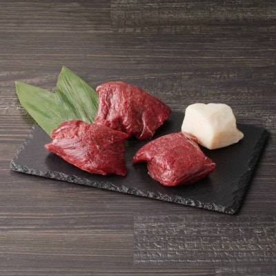 国産馬刺しコウネセットたれ付き【ヒレ】100g×3、コウネ50g×1【冷凍】(八女市) 《福岡肥育》