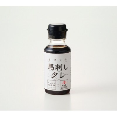 国産赤身馬刺したれ付き【カタ100g×6、モモ100g×4】【冷凍】(八女市) 《福岡肥育》