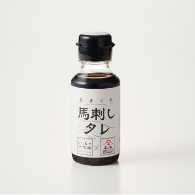 《福岡肥育》国産赤身馬刺したれ付き【モモ】100g×5【冷凍】(八女市)
