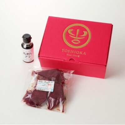 《福岡肥育》国産赤身馬刺したれ付き【カタ】100g×5【冷凍】(八女市)
