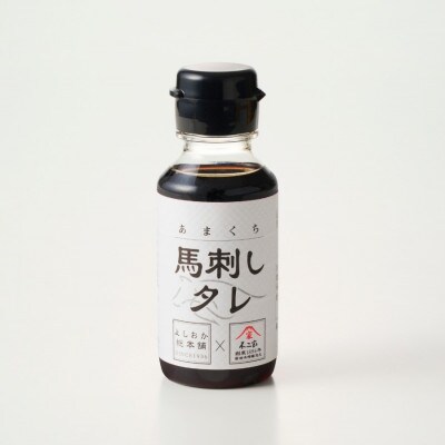 《福岡肥育》国産赤身馬刺したれ付き【カタ】100g×5【冷凍】(八女市)