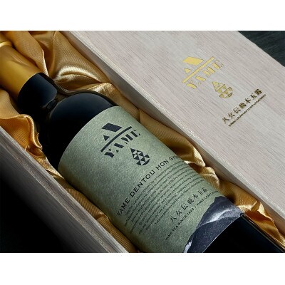 八女伝統本玉露ボトリングティー YAME 桐箱付き