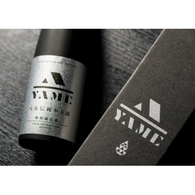 八女伝統本玉露ボトリングティー  特別抽出茶