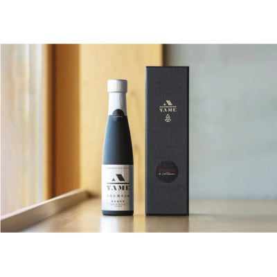 八女伝統本玉露ボトリングティー LA SELECTION de Joel Robuchon