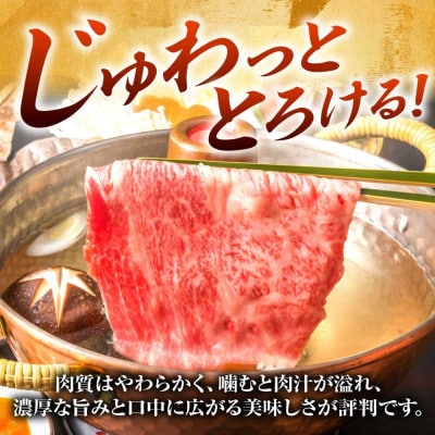 訳あり!【A4～A5】博多和牛しゃぶしゃぶすき焼き用(肩ロース肉・肩バラ・モモ肉) 1kg(八女市)