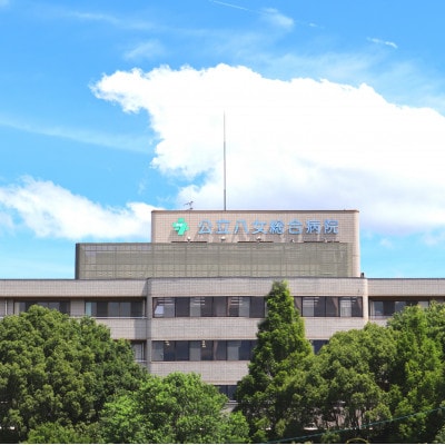公立八女総合病院　脳ドック受診クーポン(Aコース)