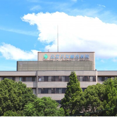 公立八女総合病院　脳ドック受診クーポン(Bコース)