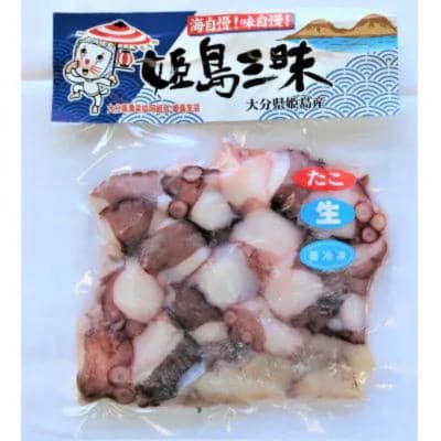 ひじき・たこぶつセット(姫島村)