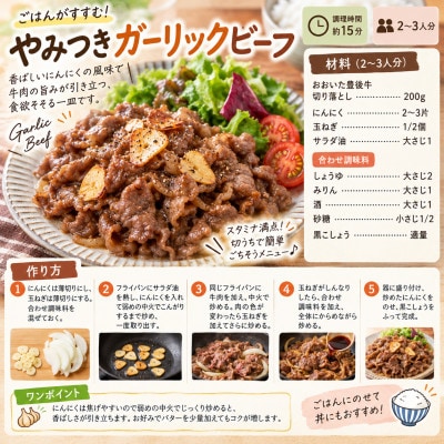 おおいた豊後牛切り落とし400g(姫島村)