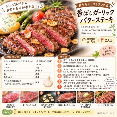 おおいた豊後牛サーロインステーキセット1kg(250g×4枚)(姫島村)