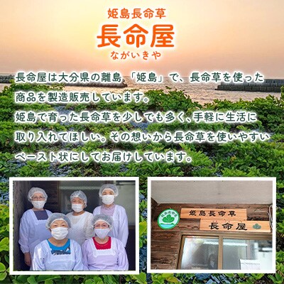 長命草シフォンケーキ