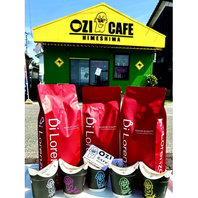 プレミアムクオリティブレンドDi Lorenzoコーヒー豆 1kg
