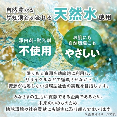 《訳あり》 トイレットペーパー 【レティ】 ダブル 27.5m × 72ロール