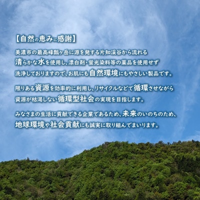 【3ヵ月毎定期便】 わくわく定期便♪ トイレットペーパー計3種とちり紙1種をお届けします　全4回