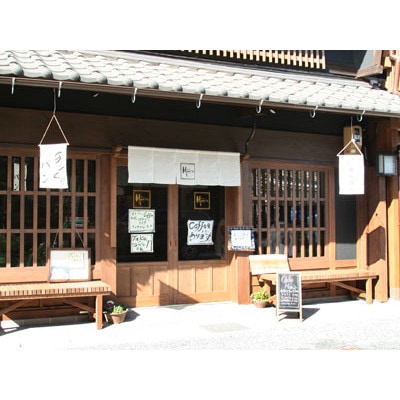 美濃町家Mam’s(マムズ) 店主のおすすめセット　パン・スコーン・グラノーラ含む　計5種類(冷凍)