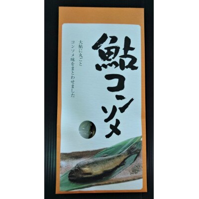 大鮎3種セット