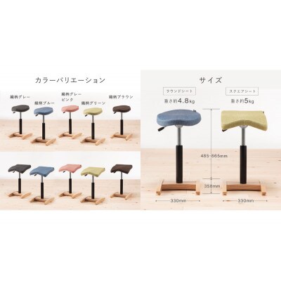 【美品】バランスシナジー ラウンド ブラウン バランス シナジー ラウンドシート(カバー付き)[本体:織柄