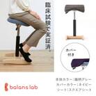 バランス シナジー　スクエアシート(カバー付き)[本体:織柄グレー/カバー:ネイビー]