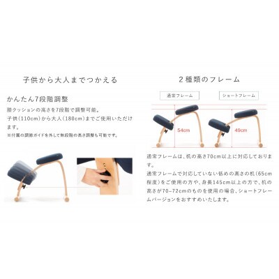 バランス イージー 通常フレーム(カバー付き)バランスチェア 学習椅子 日本製 [ブラック]