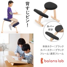 Amazon.co.jp: バランスラボ バランスイージー ショートフレーム