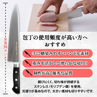 T80シリーズ 牛刀 240mm 竹内刃物製作所 抜群の切れ味 岐阜県 美濃市