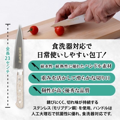 T97シリーズペティナイフ120mm 竹内刃物製作所  抜群の切れ味 食洗器対応