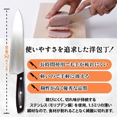 N60シリーズ 牛刀 200mm 竹内刃物製作所 抜群の切れ味 岐阜県 美濃市