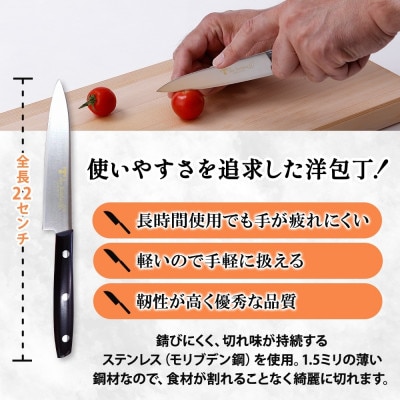 N60シリーズペティナイフ120mm 竹内刃物製作所  抜群の切れ味 岐阜 美濃市