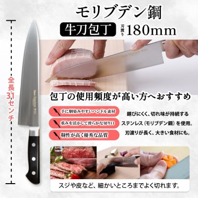 T80シリーズ 包丁 2本セット 牛刀180mm ペティナイフ120mm 竹内刃物製作所 岐阜県
