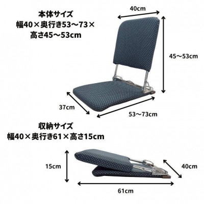 昭和から続くシンプルなロータイプ座椅子・刺子(グリーン)