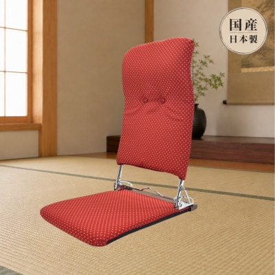 昭和から続くシンプルなハイバックタイプ座椅子・刺子(レッド)