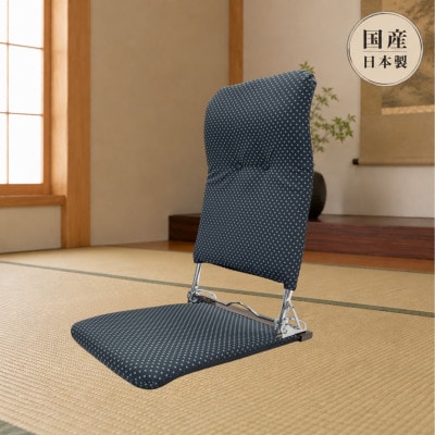 昭和から続くシンプルなハイバックタイプ座椅子・刺子(ネイビー)