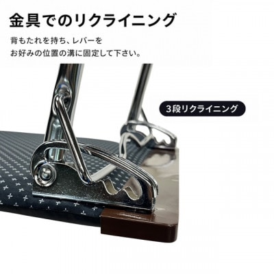 昭和から続くシンプルなハイバックタイプ座椅子・刺子(ブラウン)