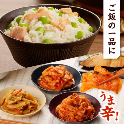 先行受付≪期間限定≫枝豆(茶豆風味or茶豆)&お漬物セット 野菜 旬 国産_T003-013