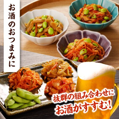 先行受付≪期間限定≫枝豆(茶豆風味or茶豆)&お漬物セット 野菜 旬 国産_T003-013