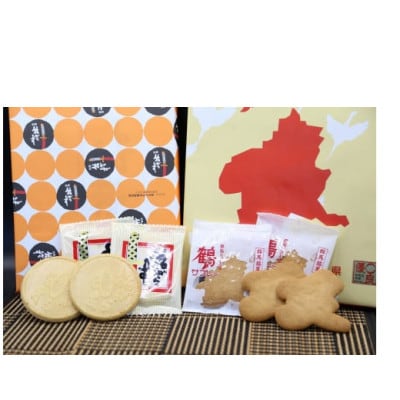 前橋の銘菓セット【鶴サブレ―と旅がらす】