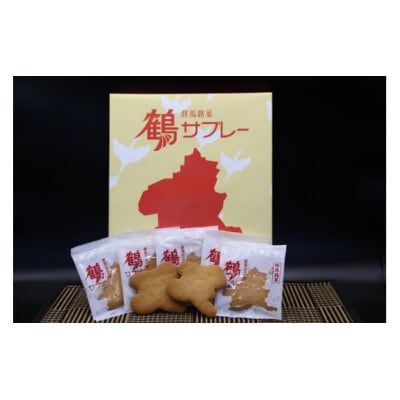 前橋の銘菓セット【鶴サブレ―と旅がらす】