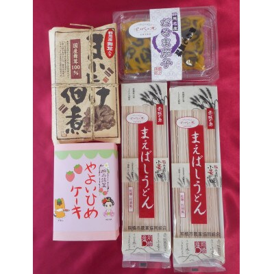 まえばし地産地消セット  まえばしうどん /やよいひめケーキ/まいたけ佃煮/だるま茄子からし